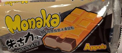 Monaka (Chocolate Favoured)