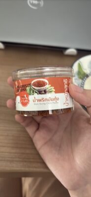 Nam Kung Chili Paste