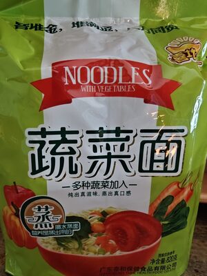 蔬菜面Noodles with Vegetables