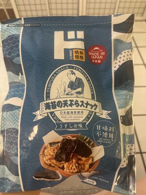 nori seaweed tempura snack