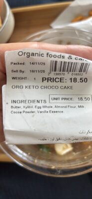 ORG KETO CHOCO CAKE