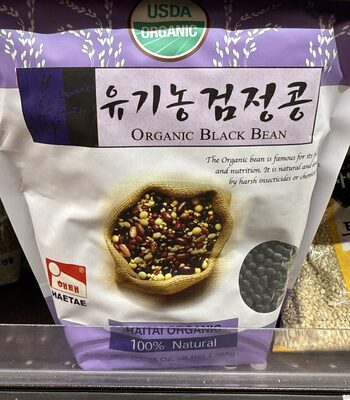 Organic Black Bean