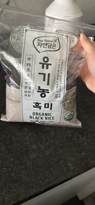ORGANIC BLACK RICE