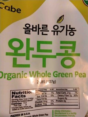 Organic whole Green Pea