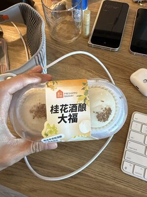 Osmanthus flavored sweet rice wine mochi