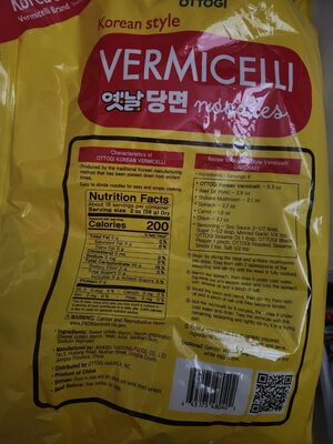 Ottogi Vermicelli