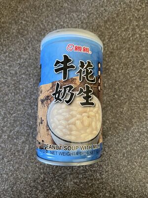 Peanut Soup with Milkl