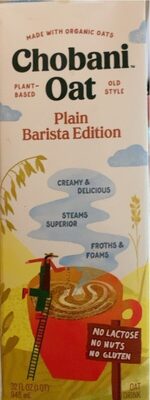 Plain Barista Edition Creamer