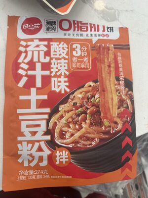 Potato Noodle (Hot & Sour)