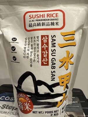 Premium Medium Grain Rice