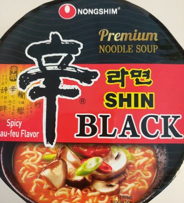 Premium noodle soup