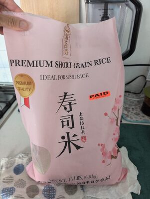 Premium Short Grain Rice