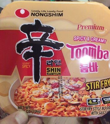 Premium Spicy & Creamy Toomba Stir Fry