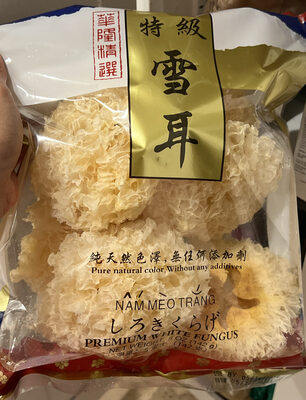 Premium White Fungus
