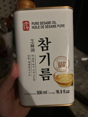 Pure Sesame Oil