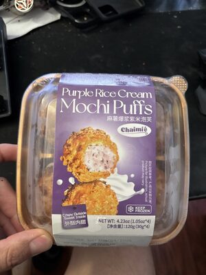 Purple Rice Cream Mochi Puffs