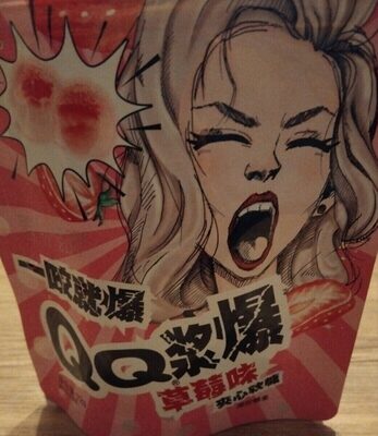 qq Gummibonbon