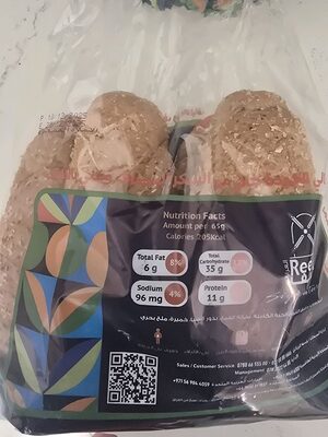 Reef Iraq chia seeds whole wheat bread