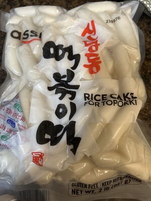 Rice Cake for Topokki