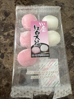 Rice Cake (Kubota Red And White Daifuku)
