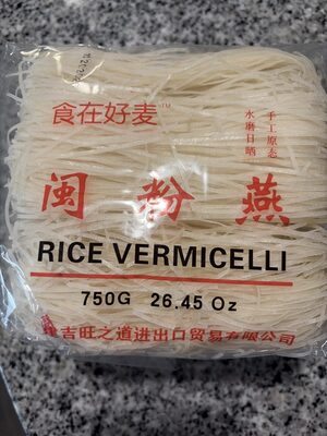 Rice Vermicelli