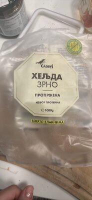 Roasted Buckwheat Grain - Hulled