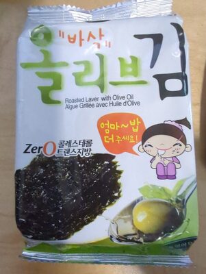 Roasted Laver with Olive Oil