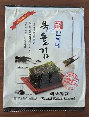 Roasted Salted Seaweed