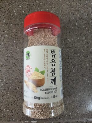 Roasted Sesame Seeds