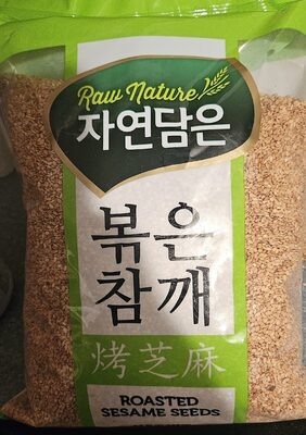 Roasted Sesame Seeds