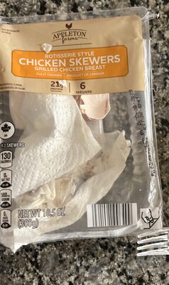 Rotisserie Style Chicken Skewers