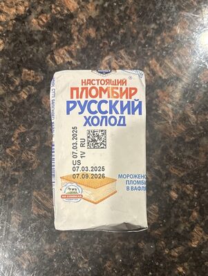 Russian Waffle Icecream Sandwich