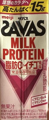 Sacas milk Protrin
