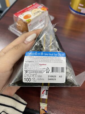 Salmon Teriyaki Onigiri