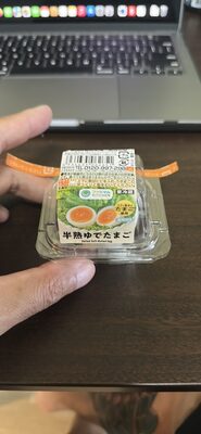 Salted Soft-Boiled Egg