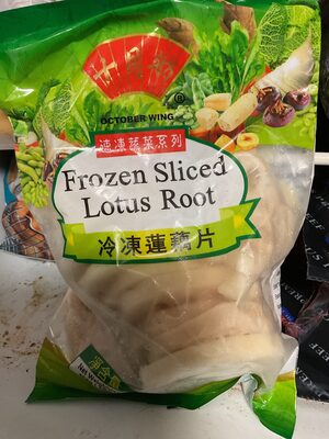 Sliced Lotus Root
