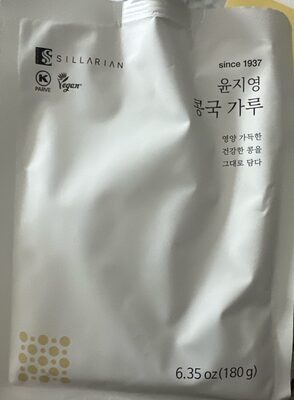 Soy Bean Powder Mix