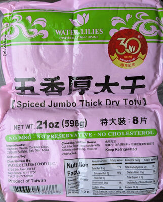 Spiced Jumbo Thick Dry Tofu