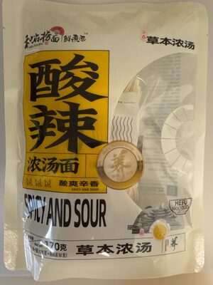 Spicy and Sour Thick Soup Noodles 酸辣浓汤面
