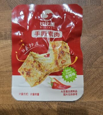 Spicy Dried Tofu