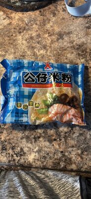 Spicy Flavour Instant Mifun