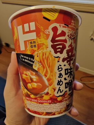Spicy Miso Noodles