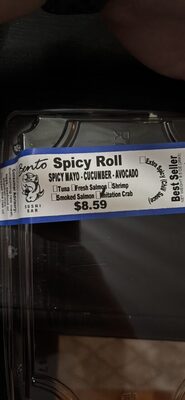 Spicy Roll