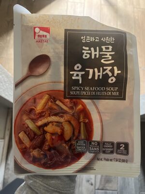 Spicy Seafood Soup