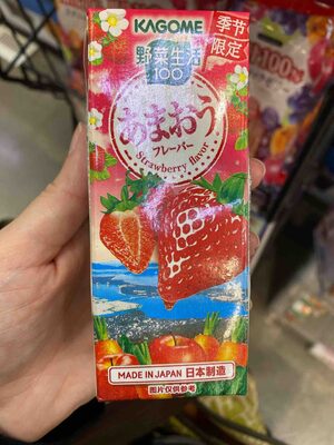 Strawberry Flavor