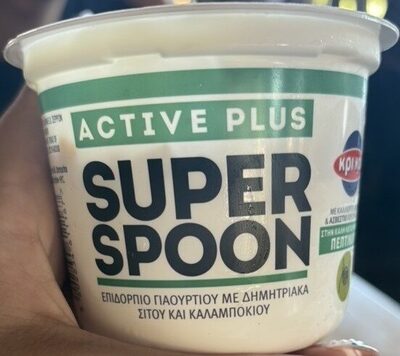 SUPER SPOON