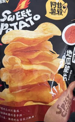 Sweet Potato - Spicy Crisps