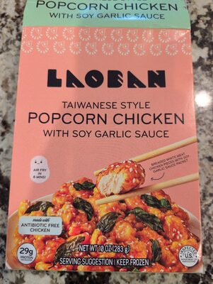 Taiwanese Style Popcorn Chicken With Soy Garlic Sauce