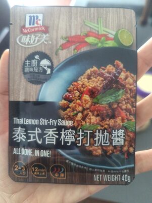 Thai Basil Pork Sauce