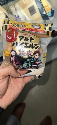 The GRAND アルトバイエルン